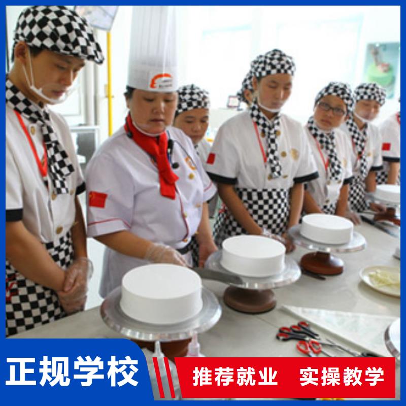 虎振烹饪,虎振技校技能+学历就业快