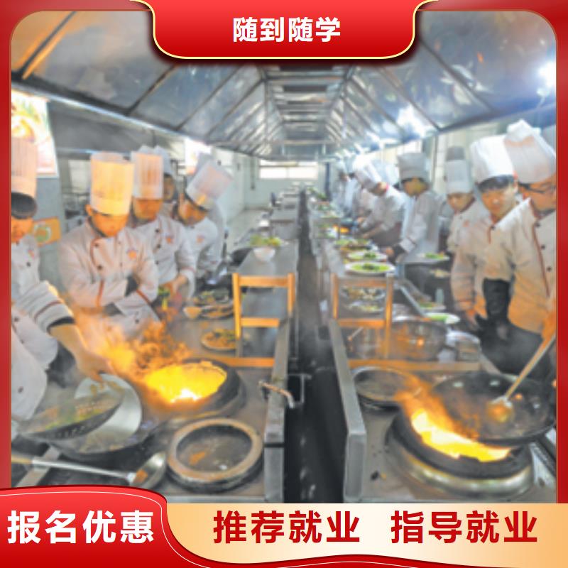 虎振烹饪西点培训就业快高薪就业