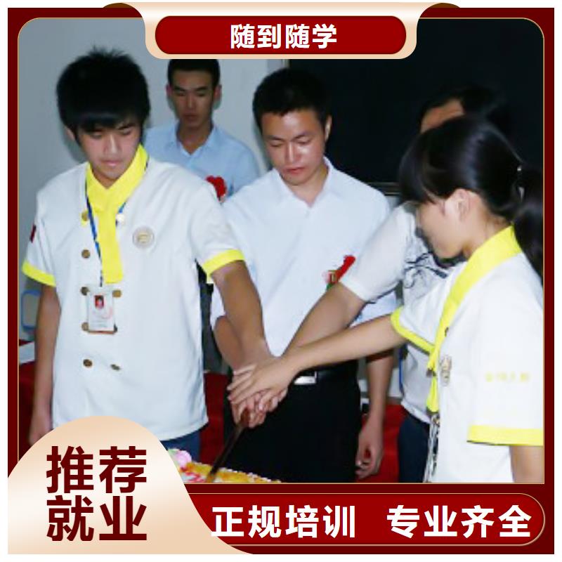 虎振烹饪_美发教学就业前景好专业齐全
