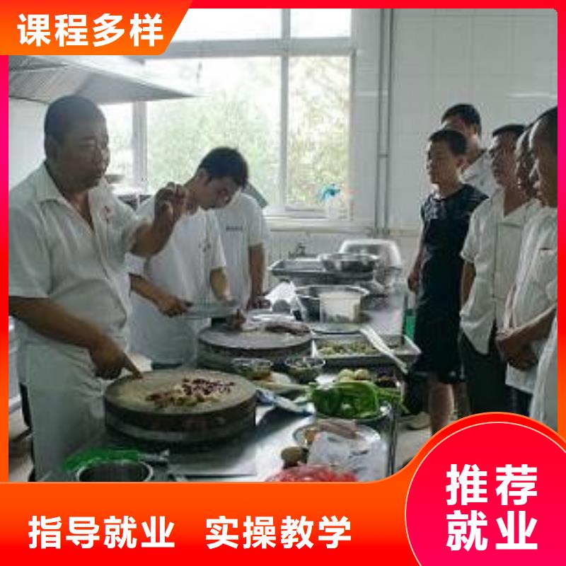 虎振烹饪虎振汽修学校就业快当地供应商
