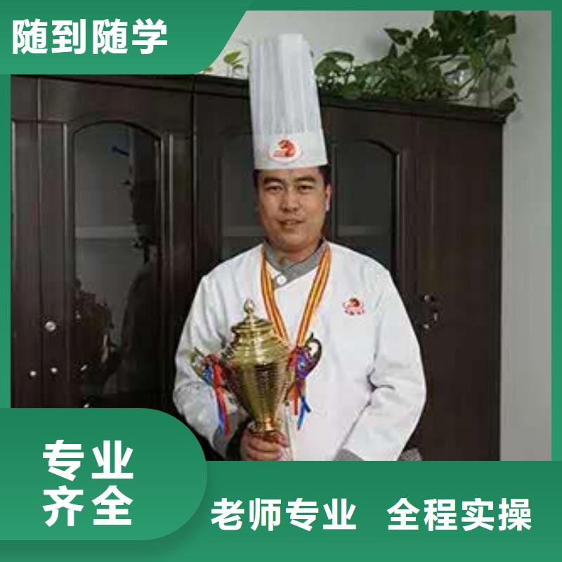 虎振烹饪保定虎振技校免费试学课程多样