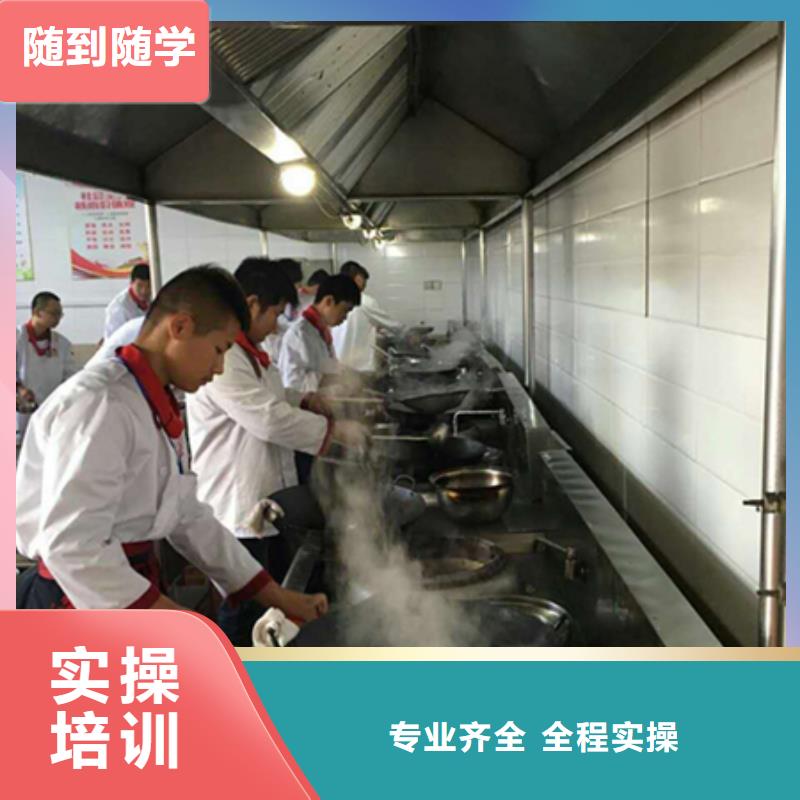 虎振烹饪保定虎振报名电话报名优惠正规学校