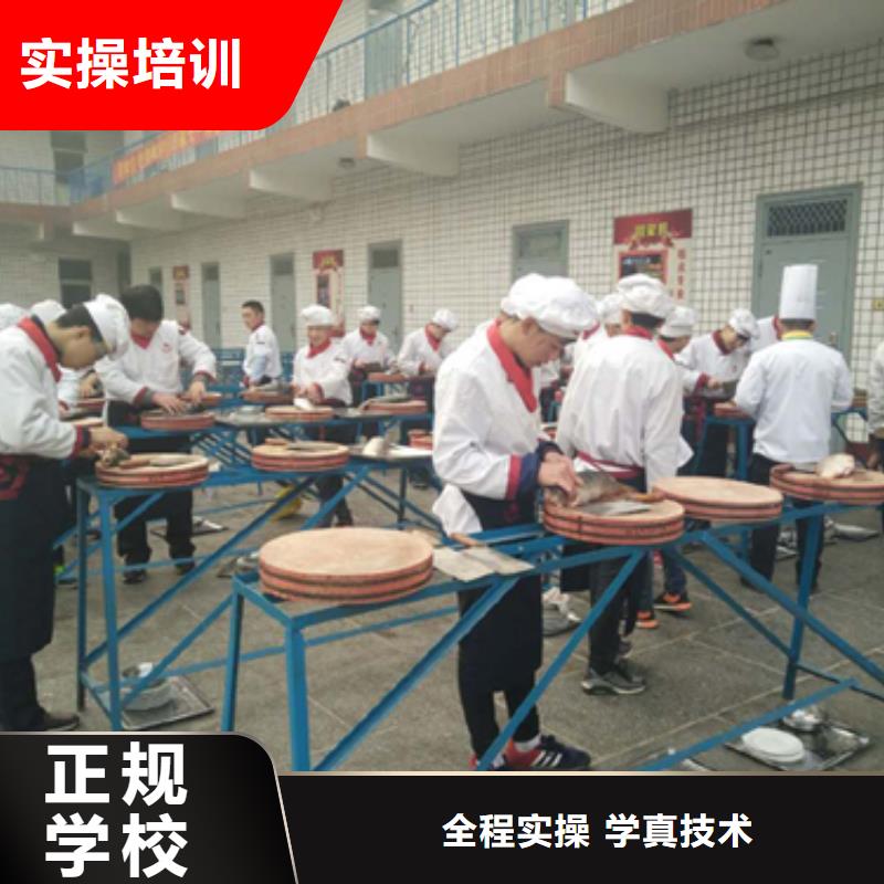 虎振烹饪,电气焊培训专业齐全就业前景好