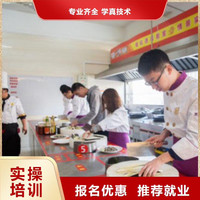 【虎振烹饪保定虎振学校手把手教学】学真本领