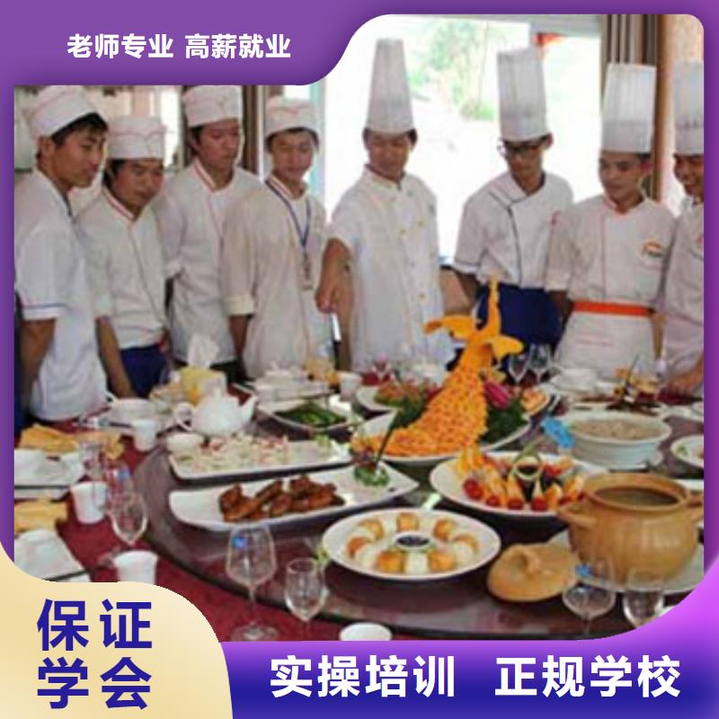 【虎振烹饪】保定虎振技校理论+实操课程多样