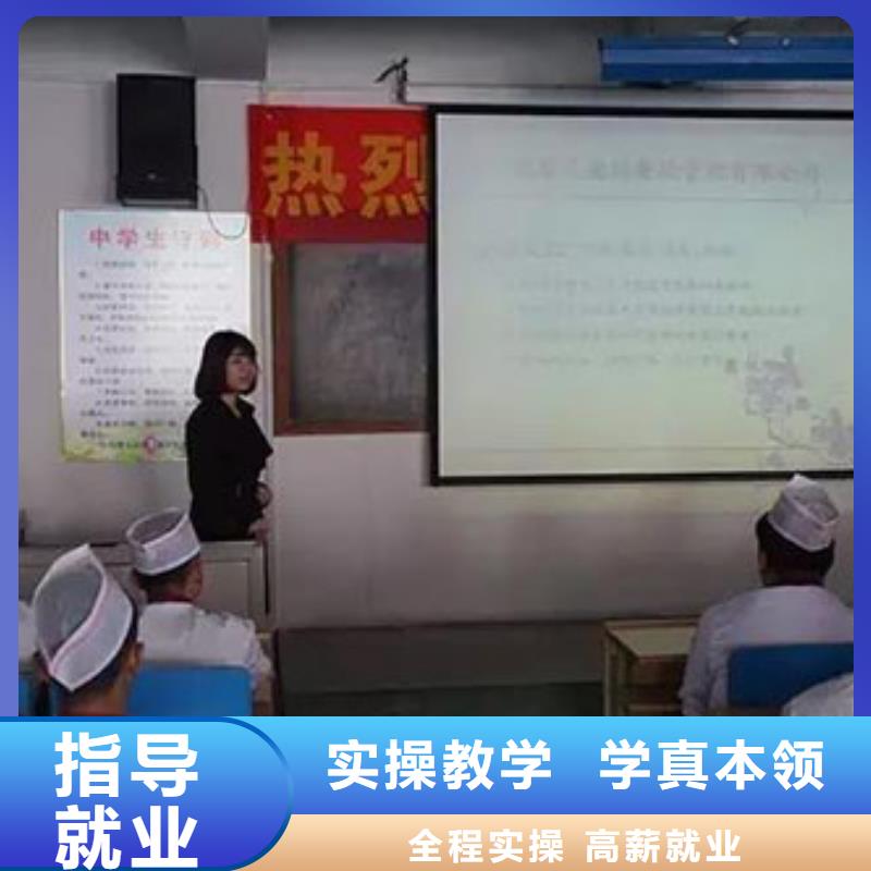 虎振烹饪虎振汽修学校学真技术学真本领