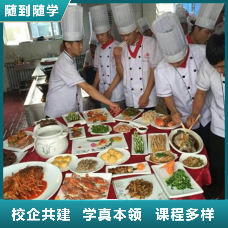 虎振烹饪保定虎振学校实操培训本地厂家