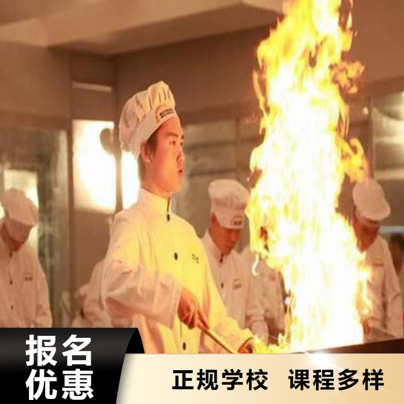虎振烹饪_电脑培训学校课程多样同城生产厂家