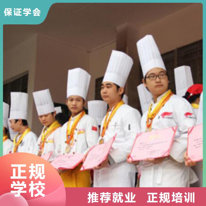 虎振烹饪【电气焊】学真技术全程实操