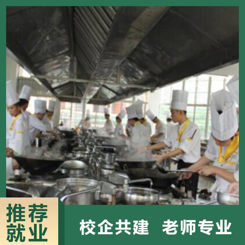 虎振烹饪保定虎振学校理论+实操同城生产商