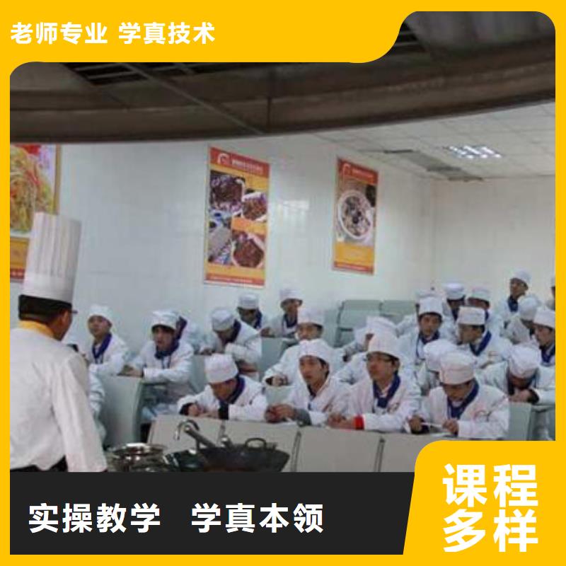 ​虎振烹饪美容美发学校保证学会当地制造商