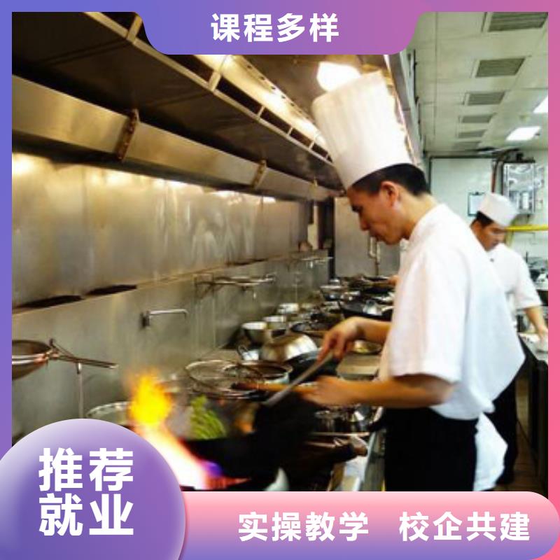 虎振烹饪,保定虎振学校报名优惠专业齐全