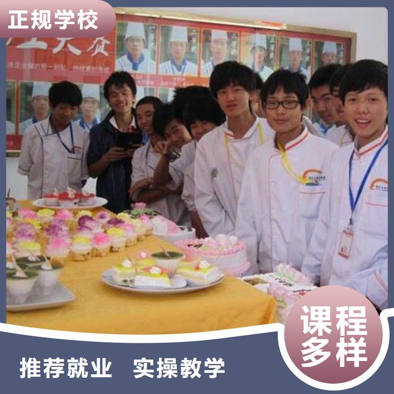 虎振烹饪虎振学校报名地址免费试学专业齐全