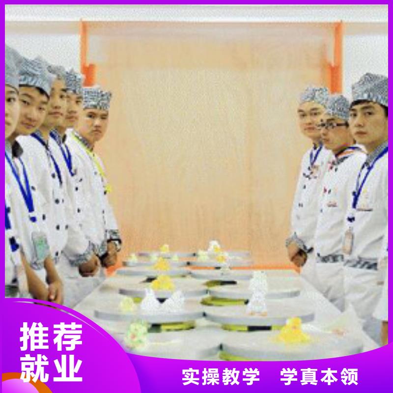 【虎振烹饪技工学校就业前景好】学真技术