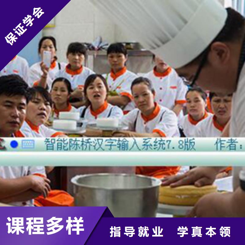 虎振烹饪【保定虎振招生电话】报名优惠同城经销商