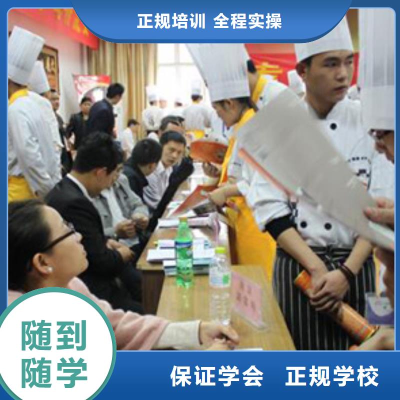 虎振烹饪虎振报名电话报名优惠报名优惠