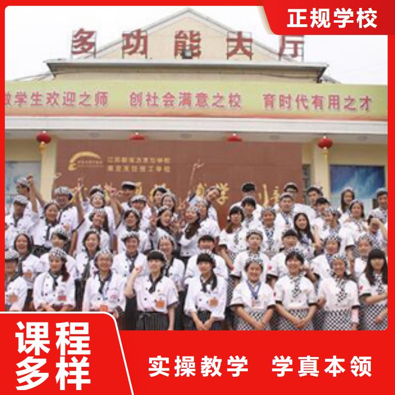 虎振烹饪-数控培训学校就业不担心师资力量强