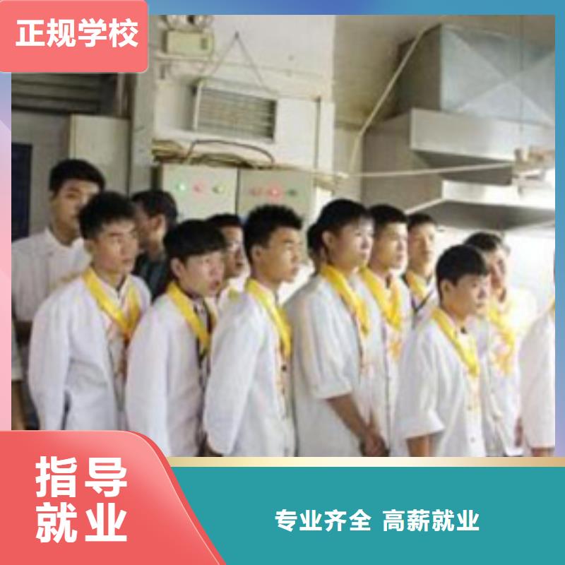 虎振烹饪保定虎振招生电话师资力量强就业不担心