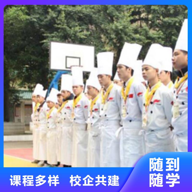 【虎振烹饪机电一体化培训就业快】就业不担心