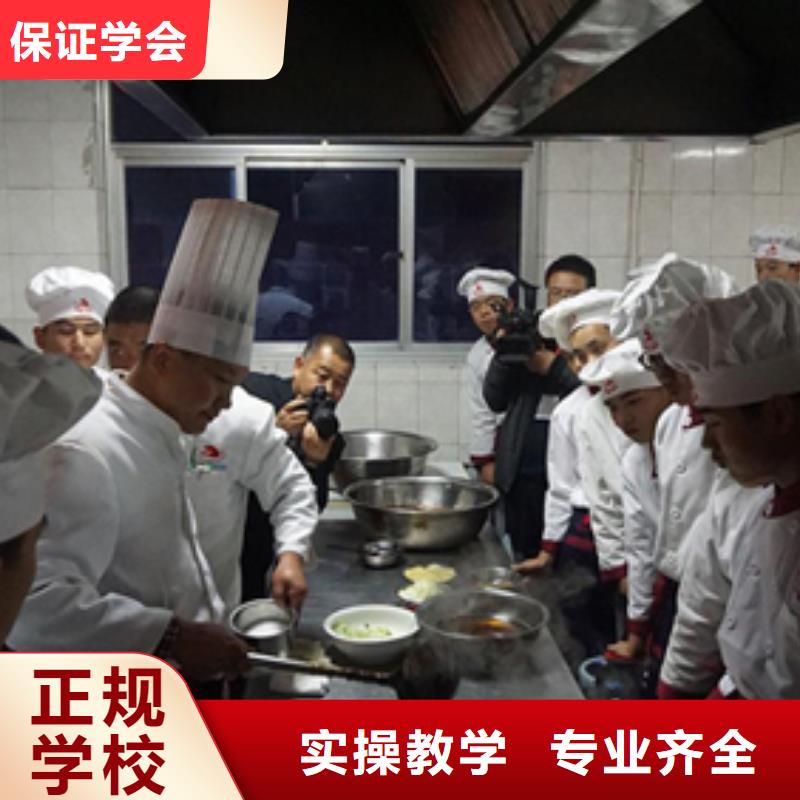 虎振烹饪-保定虎振学校随到随学同城厂家