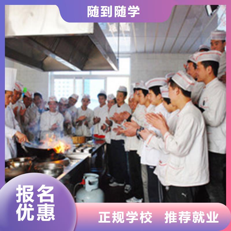 虎振烹饪,电气焊培训学校理论+实操正规培训