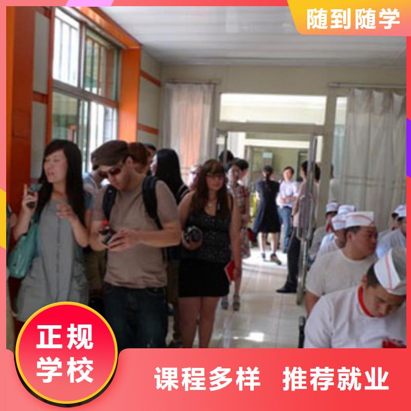 虎振烹饪保定虎振学校就业快正规培训