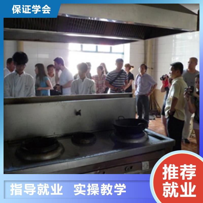 虎振烹饪保定虎振招生电话学真本领实操培训