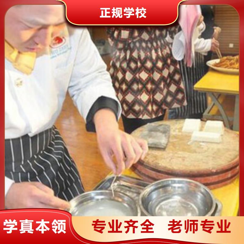 虎振烹饪汽车驾驶学校课程多样当地厂家