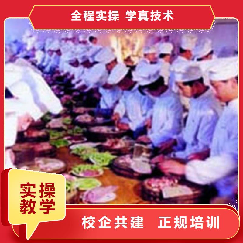 虎振烹饪虎振学校报名地址就业不担心保证学会