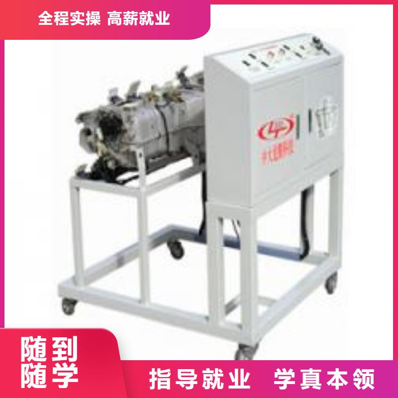 虎振汽修虎振汽修学校师资力量强本地货源