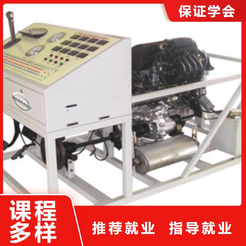 虎振汽修美容美发全程实操同城品牌