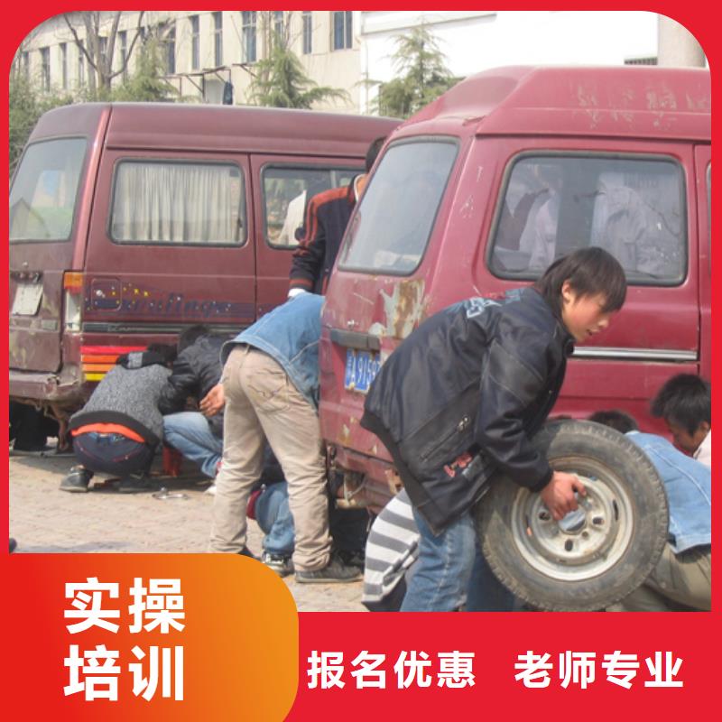 虎振汽修_保定虎振技工学校学真技术师资力量强