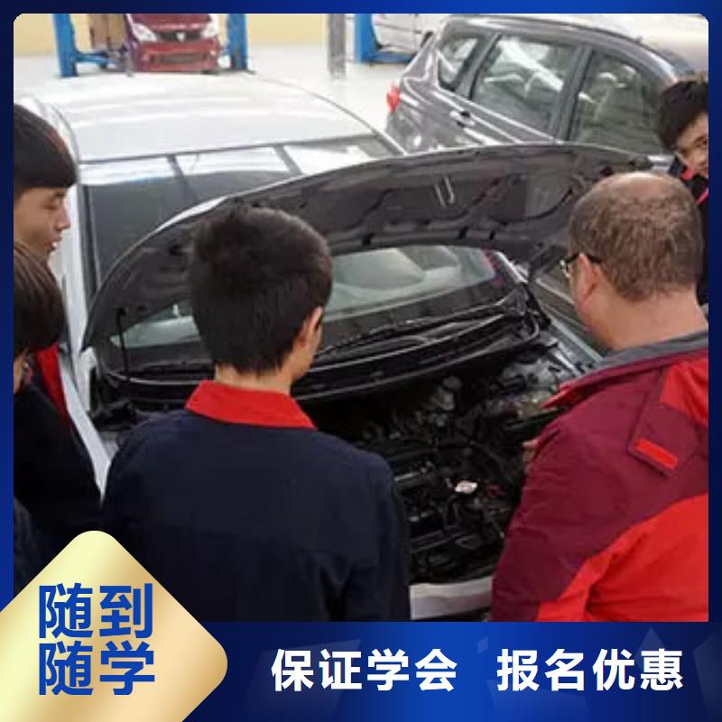 虎振汽修,保定虎振技校正规学校当地生产商
