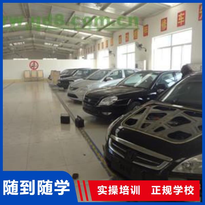 虎振汽修,汽车驾驶老师专业当地供应商
