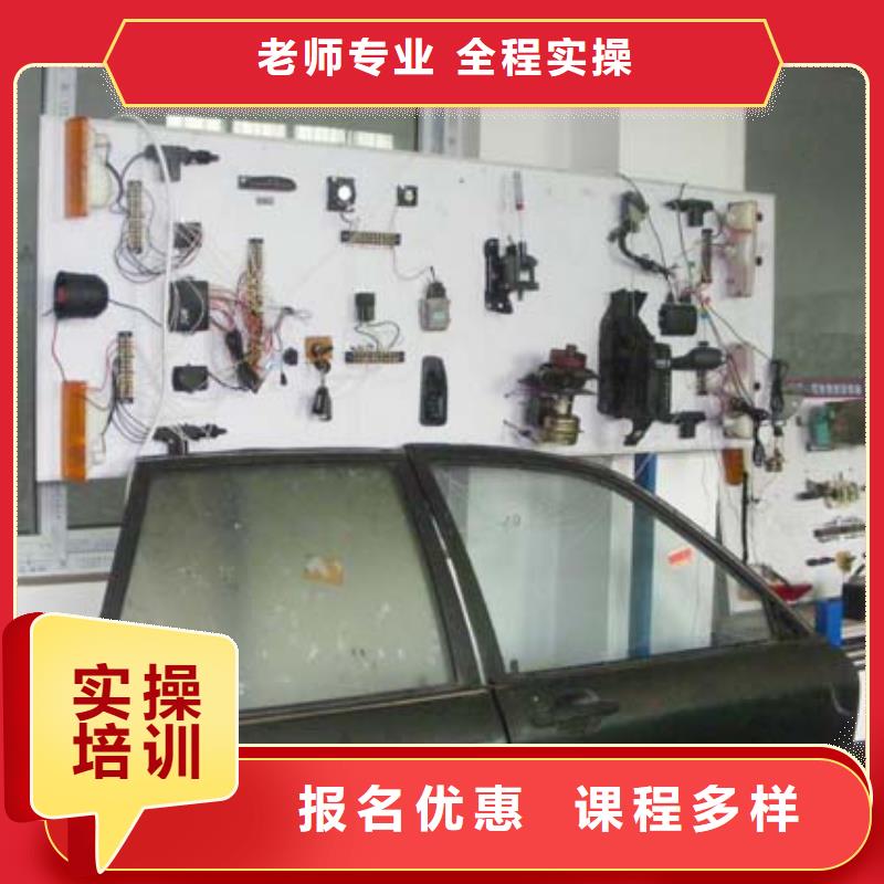 【虎振汽修】虎振报名电话正规学校老师专业