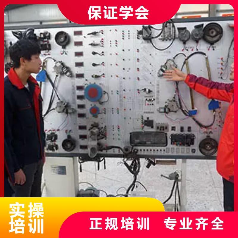 【虎振汽修虎振学校正规学校】正规培训