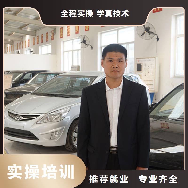 虎振汽修,虎振学校报名地址免费试学就业不担心