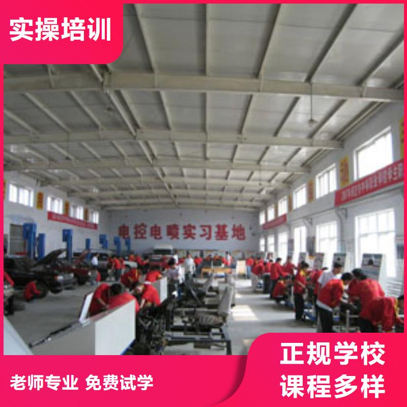 虎振汽修-汽修学校正规培训老师专业