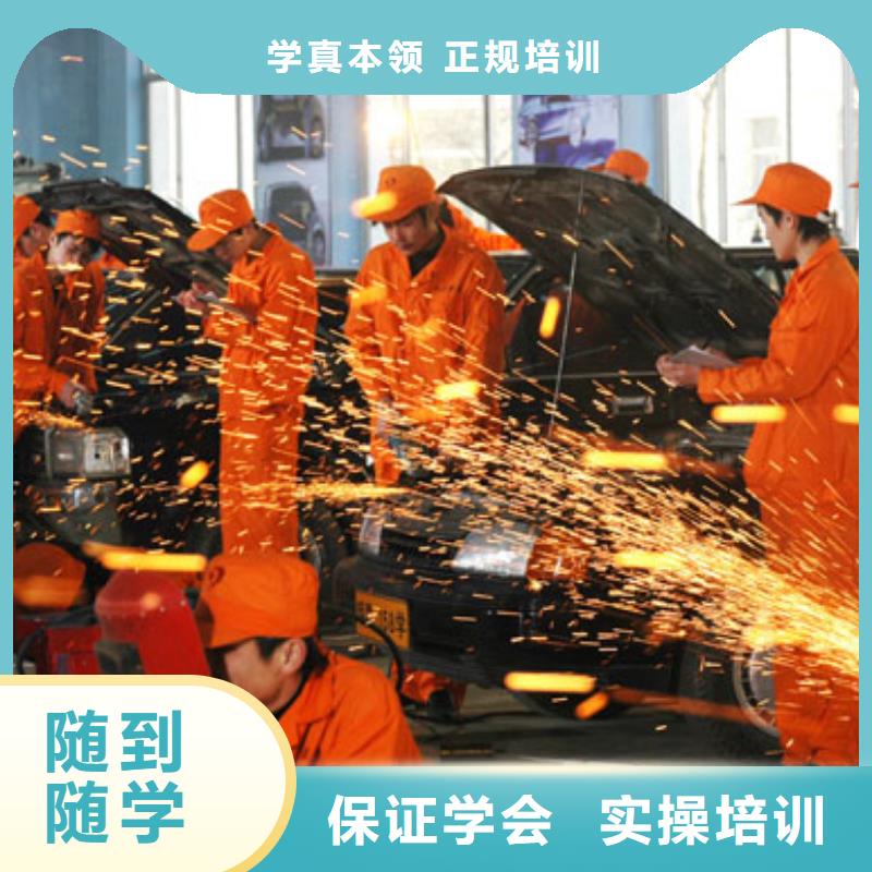 虎振汽修中式面点就业就业快