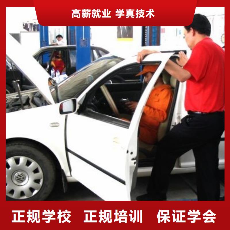 虎振汽修保定虎振技工学校全程实操正规学校