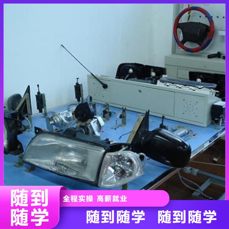 虎振汽修虎振汽修学校就业前景好同城生产商