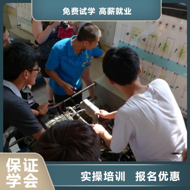 虎振汽修虎振报名电话就业当地厂家