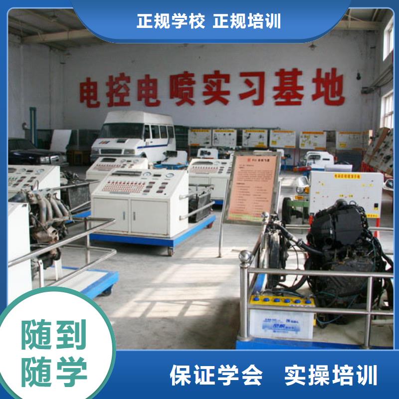 虎振汽修_数控模具就业手把手教学