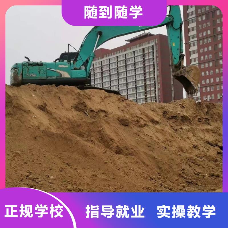 【挖掘机操作】汽车驾驶学真技术本地制造商