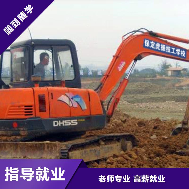 挖掘机操作数控培训学校高薪就业技能+学历
