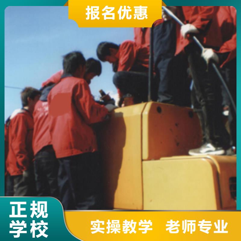 挖掘机操作-虎振学校免费试学本地公司