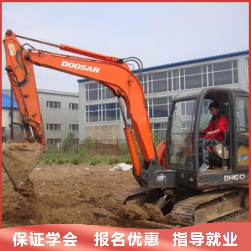 挖掘机操作保定虎振技校就业不担心保证学会