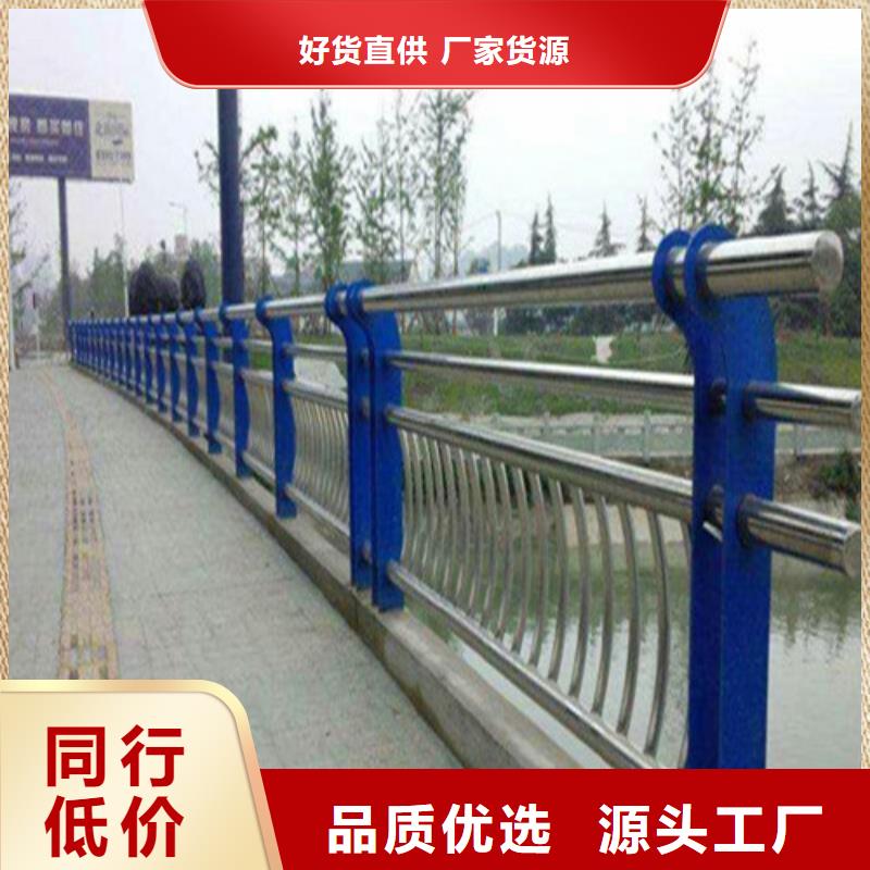 不锈钢复合管【热镀锌立柱】支持拿样同城生产商