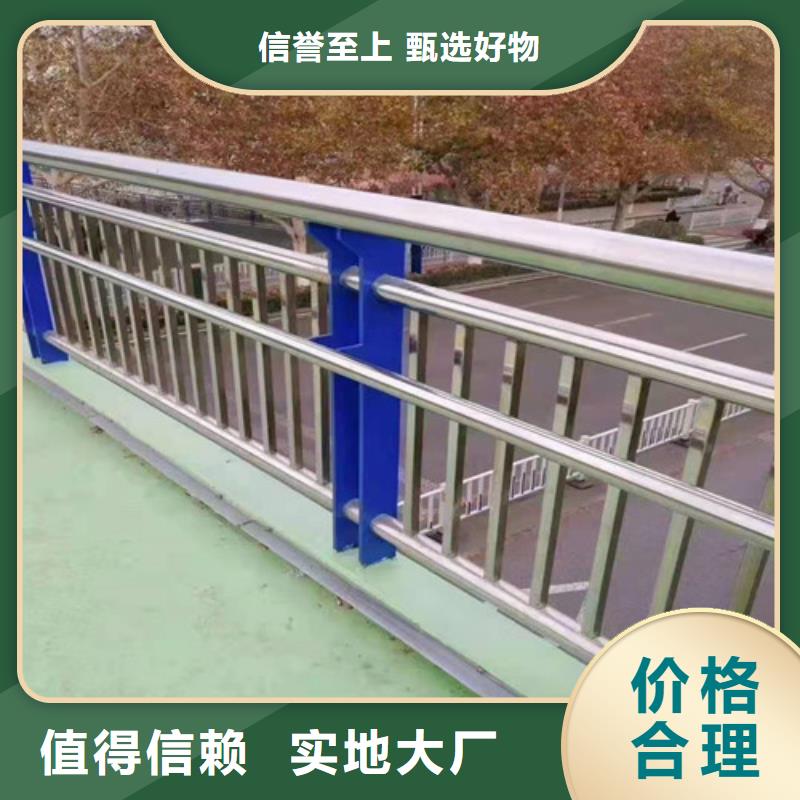 不锈钢复合管市政道路防护栏研发生产销售厂家
