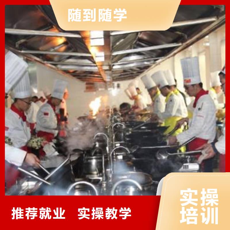 厨师培训厨师烹饪培训校企共建全程实操